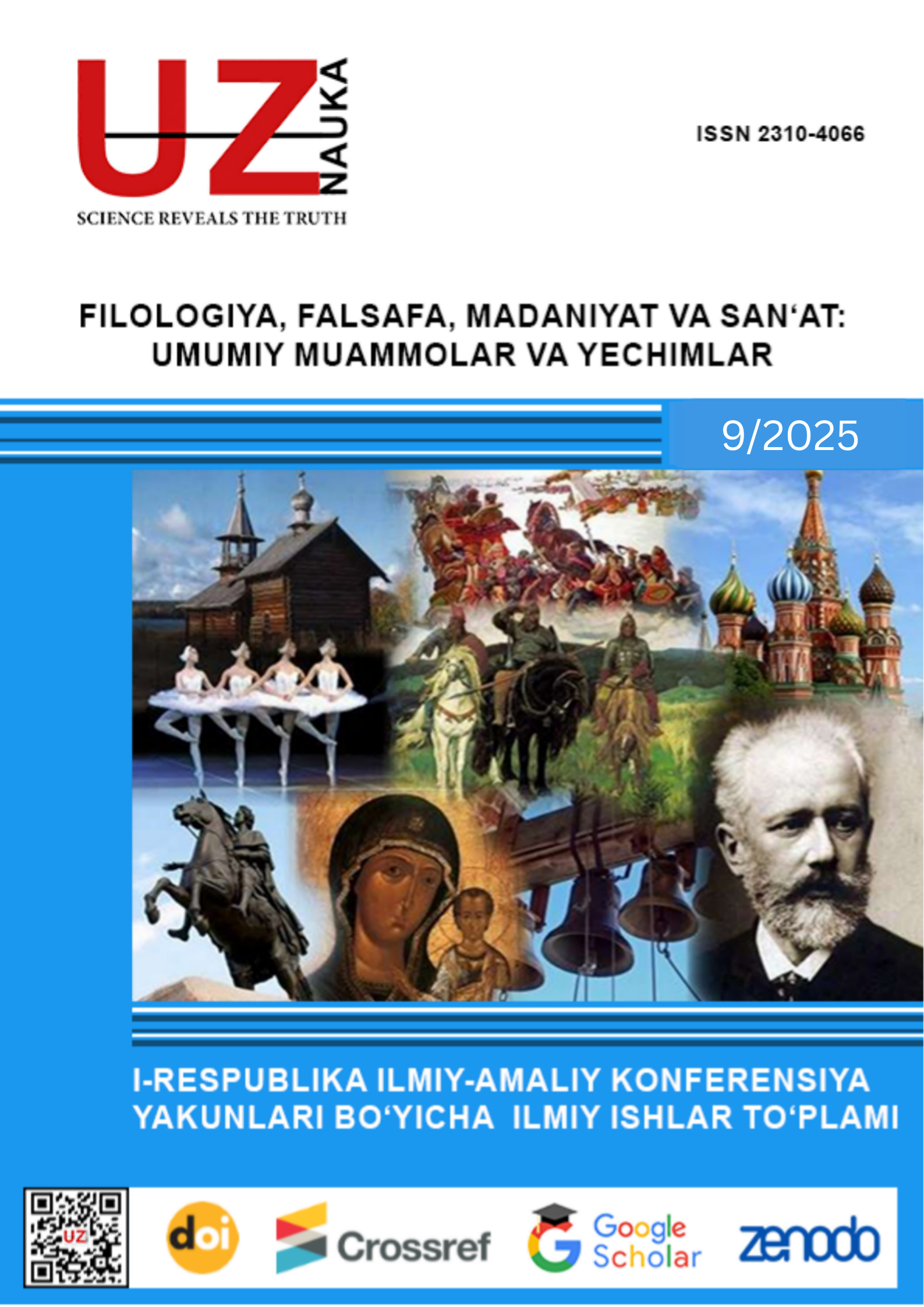 					View Vol. 3 No. 9 (2025): FILOLOGIYA, FALSAFA, MADANIYAT VA SAN’AT: UMUMIY MUAMMOLAR VA YECHIMLAR
				
